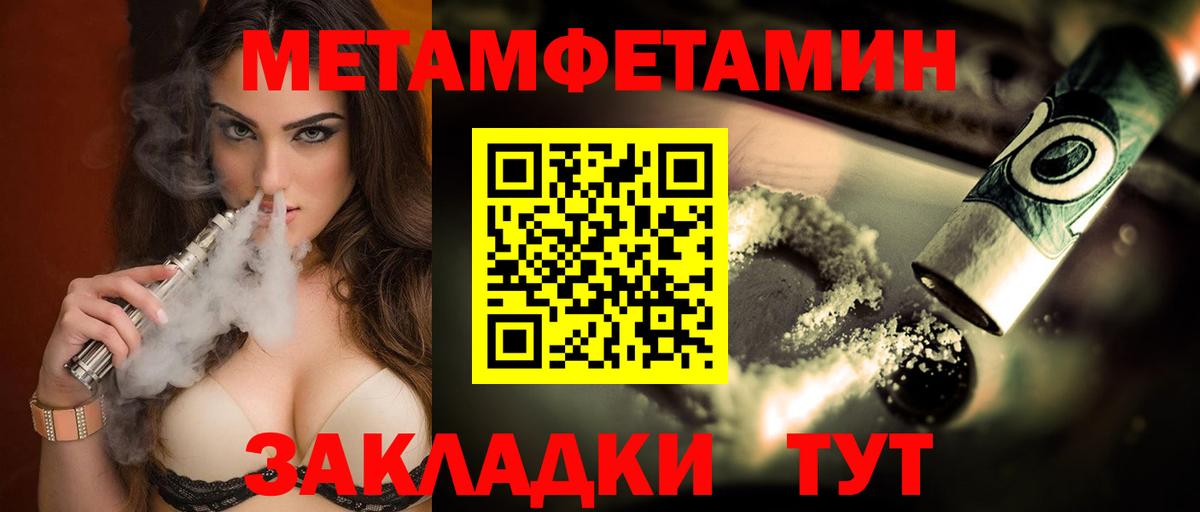 Мичуринск  Амфетамин 97%  АМФ  Вход с VPN 