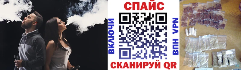 БУТИРАТ буратино  купить закладку  Мичуринск 