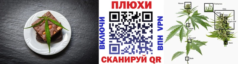 Печенье с ТГК конопля  Мичуринск 