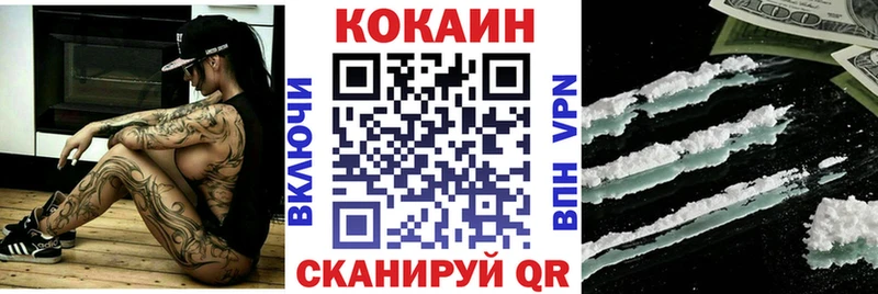 КОКАИН FishScale  Мичуринск 