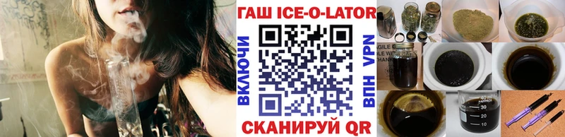 ГАШ VHQ  Мичуринск 