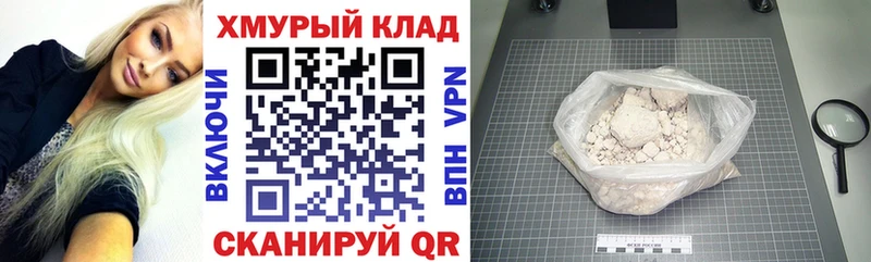 Героин герыч Мичуринск