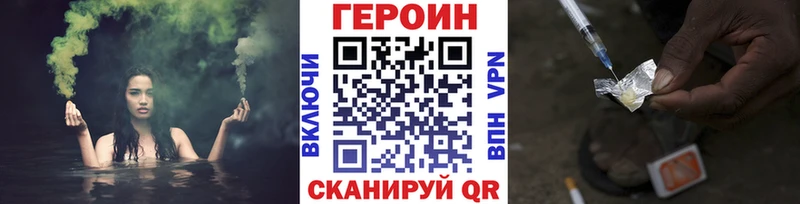 ГЕРОИН VHQ  Мичуринск 