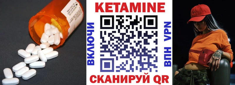 КЕТАМИН ketamine  МЕГА рабочий сайт  Мичуринск 