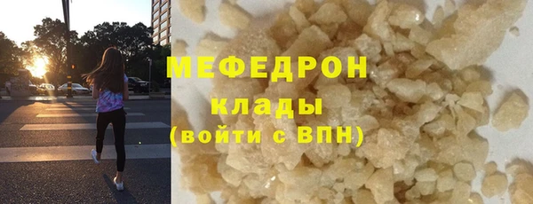 крисы Навашино