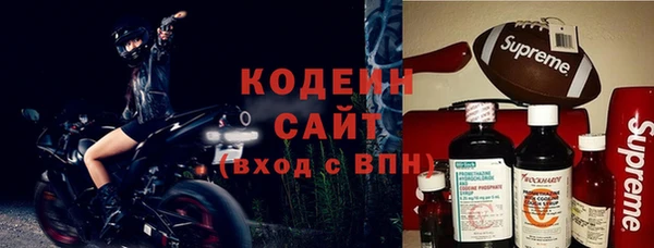мефедрон Железногорск-Илимский