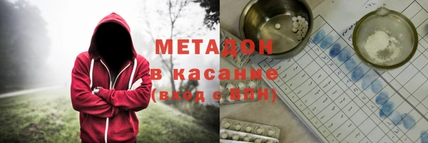 MESCALINE Жердевка