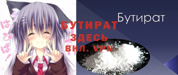 spice Надым