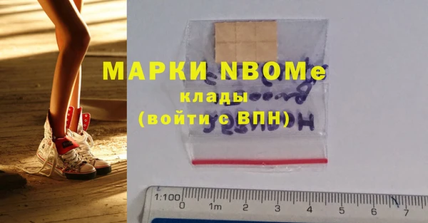 мяу мяу мука Железноводск