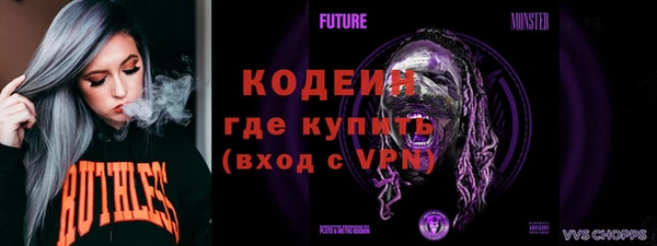 мяу мяу мука Железноводск