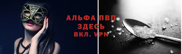 мефедрон Железногорск-Илимский
