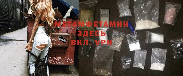 спиды Михайловка