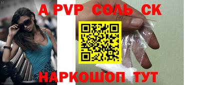 первитин Донецк
