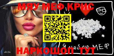 первитин Донецк