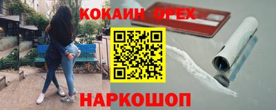 гашишное масло Дубна