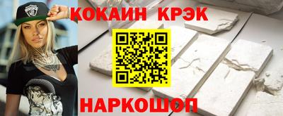 каннабис Донской