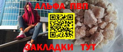 первитин Донецк