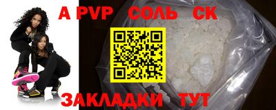 каннабис Донской