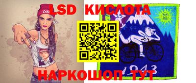 каннабис Донской