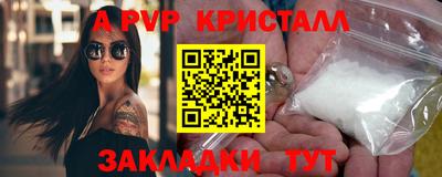 первитин Донецк