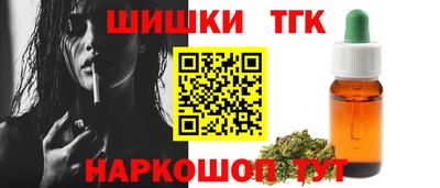 гашишное масло Дубна