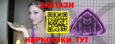 гашишное масло Дубна