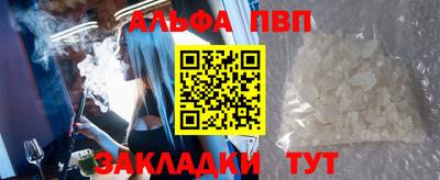 каннабис Донской