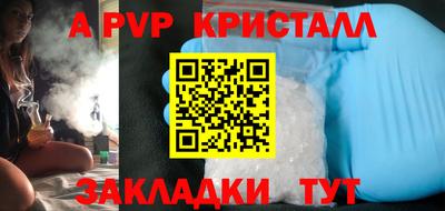 каннабис Донской