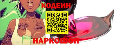 первитин Донецк