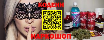 каннабис Донской