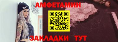 первитин Донецк