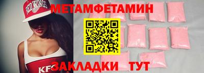 каннабис Донской