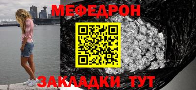 первитин Донецк
