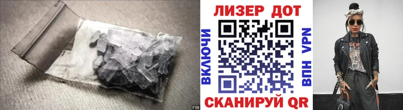 ЛСД экстази кислота Мичуринск