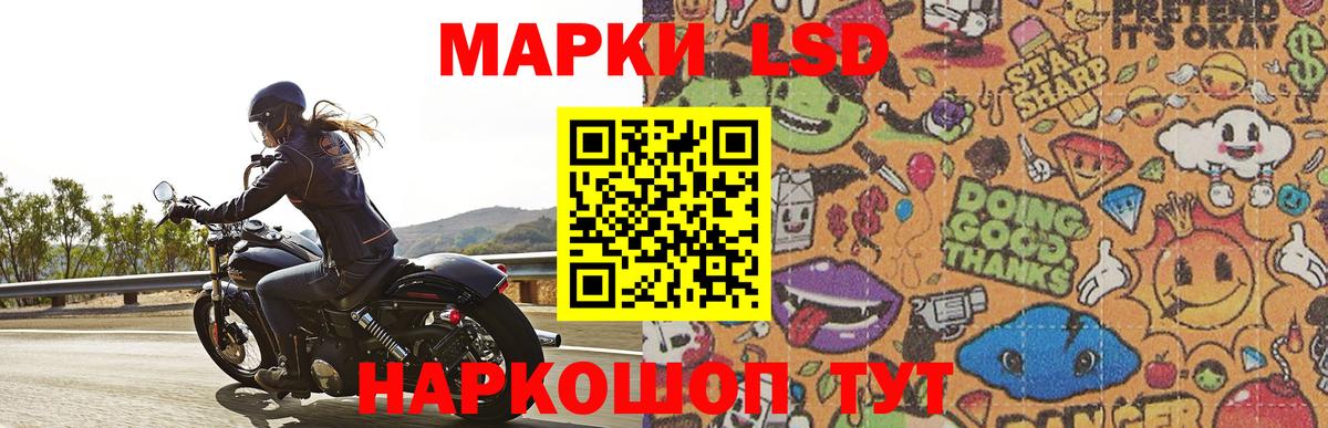 Лсд 25 экстази ecstasy Мичуринск