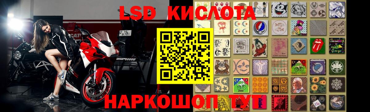 Мичуринск  ЛСД экстази ecstasy  Вход с VPN  ЛСД экстази кислота 