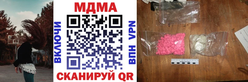 MDMA VHQ  цена   Мичуринск 