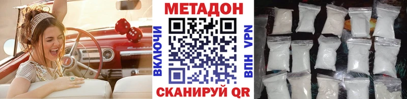 omg онион  Мичуринск  МЕТАДОН кристалл 