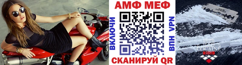 где купить наркоту Мичуринск Первитин пудра