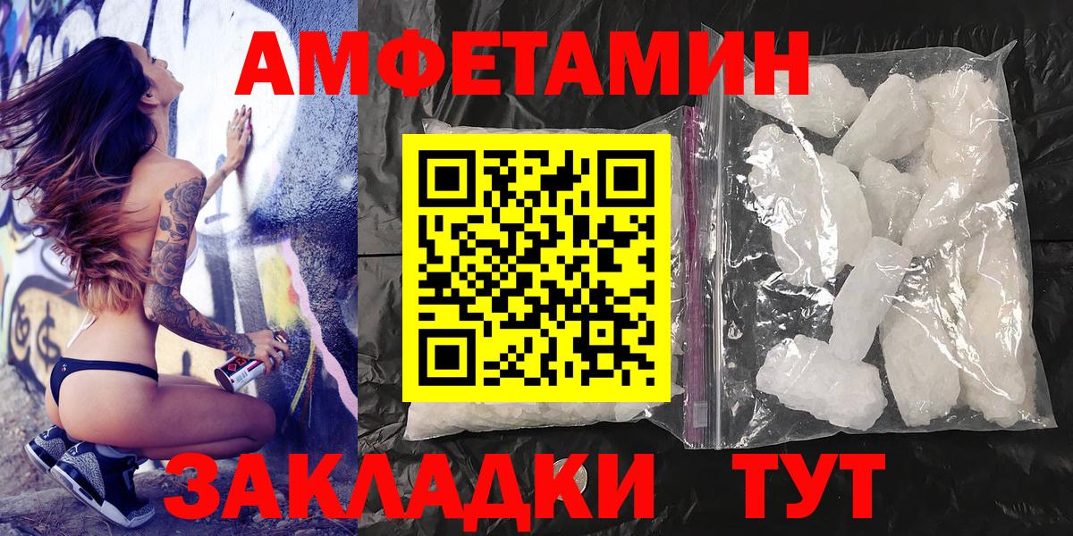 Первитин кристалл Мичуринск