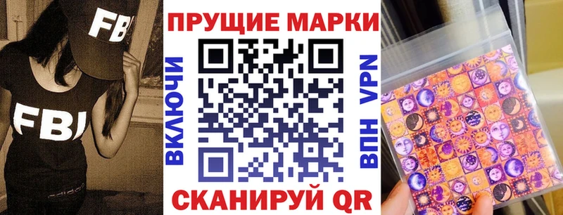 Наркотические марки 1500мкг гидра ссылки Мичуринск что такое наркотик