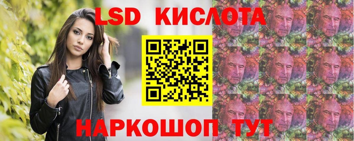 Мичуринск  Наркотические марки 1500мкг  Вход с VPN  Наркотические марки 1500мкг 
