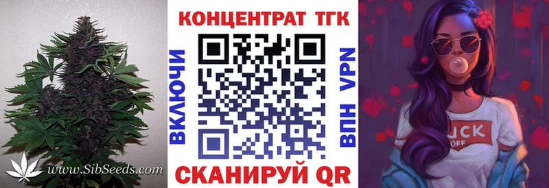 ТГК THC oil  Мичуринск 